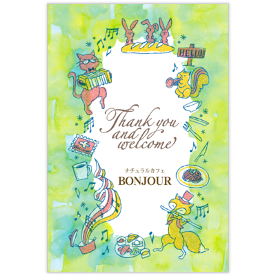 はがき・DM・ポストカードの作成と印刷：山の音楽隊