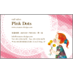 ワタナベの作品発表：名刺の作成と印刷：ガーリーピンク