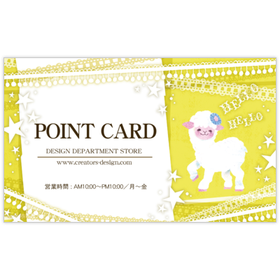 ワタナベのふわふわイエローの名刺デザイン作成と印刷