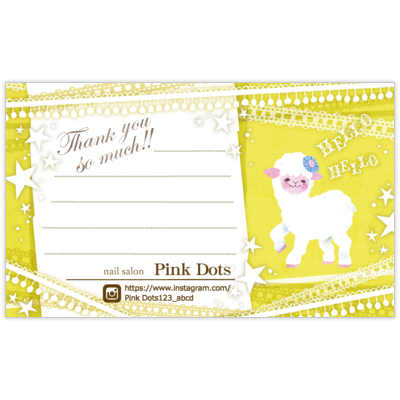 ワタナベのふわふわイエローの名刺デザイン作成と印刷