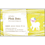 ワタナベの作品発表：名刺の作成と印刷：ふわふわイエロー