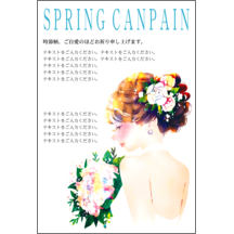 ワタナベの作品発表：はがき作成とDM印刷：結婚CP_花嫁