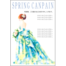 ワタナベの作品発表：はがき作成とDM印刷：結婚CP_ドレス