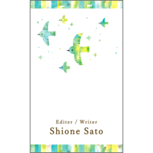 ワタナベの作品発表：名刺の作成と印刷：コトリ_5