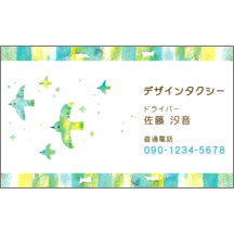 ワタナベの作品発表：名刺の作成と印刷：コトリ_1