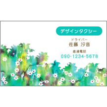 ワタナベの作品発表：名刺の作成と印刷：ガーデン_1