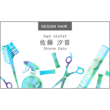 ワタナベの作品発表：名刺の作成と印刷：hairgoods_1
