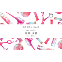 ワタナベの作品発表：名刺の作成と印刷：hairgoods_3