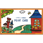 まくろの作品発表：名刺の作成と印刷：ポイントカード