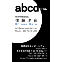 図形_ブラック_1-6437