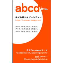 ＢｉｚＣａｒｄＳｔｏｃｋさんのギャラリー