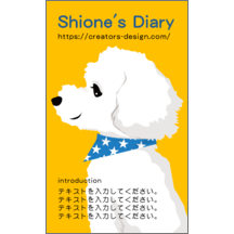 ＢｉｚＣａｒｄＳｔｏｃｋさんのギャラリー