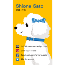 名刺作成｜スイート_犬_1｜6458