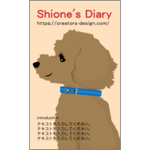 ＢｉｚＣａｒｄＳｔｏｃｋさんのギャラリー