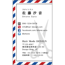 名刺作成｜柄_ストライプ_36｜6472