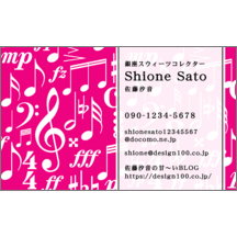 名刺作成｜フェミニン_音楽_3｜6477