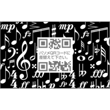 フェミニン_音楽_4のデザインで作成と印刷