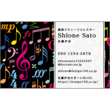 ＢｉｚＣａｒｄＳｔｏｃｋの作品発表：名刺の作成と印刷：フェミニン_音楽_5