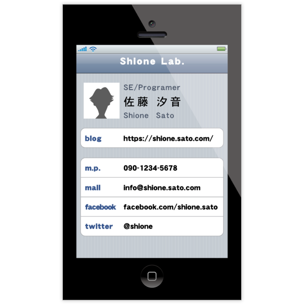 イラスト_モバイル_1の名刺デザイン作成と印刷