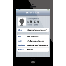 名刺作成｜イラスト_モバイル_1｜6485