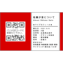 ＢｉｚＣａｒｄＳｔｏｃｋさんのギャラリー