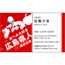 アーバン_日本地図_1-6532