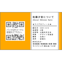 ＢｉｚＣａｒｄＳｔｏｃｋさんのギャラリー