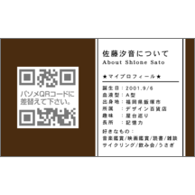 ＢｉｚＣａｒｄＳｔｏｃｋさんのギャラリー