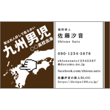 アーバン_日本地図_3-6534