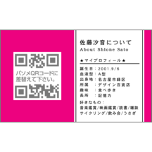 ＢｉｚＣａｒｄＳｔｏｃｋさんのギャラリー