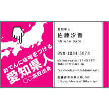 アーバン_日本地図_4-6537