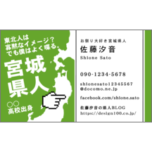 アーバン_日本地図_5-6539