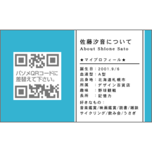 ＢｉｚＣａｒｄＳｔｏｃｋさんのギャラリー