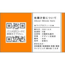 ＢｉｚＣａｒｄＳｔｏｃｋさんのギャラリー