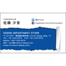 イラスト_紙_1-6703