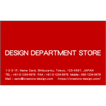 ＢｉｚＣａｒｄＳｔｏｃｋさんのギャラリー