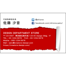 イラスト_紙_2-6704