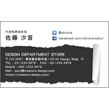 名刺作成｜イラスト_紙_3｜6705