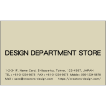 イラスト_紙_4のデザインで作成と印刷