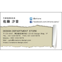 イラスト_紙_4-6706