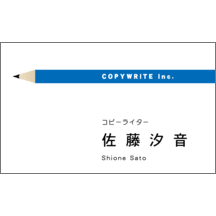 名刺作成｜モダン_文具_3｜6708