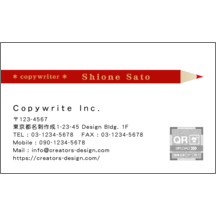 モダン_文具_5のデザインで作成と印刷