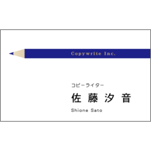 モダン_文具_5-6710