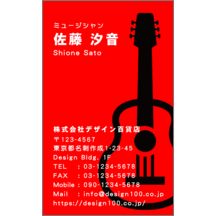 イラスト_楽器_7-6723