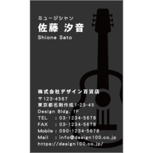 イラスト_楽器_8-6724