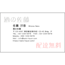 ＢｉｚＣａｒｄＳｔｏｃｋさんのギャラリー