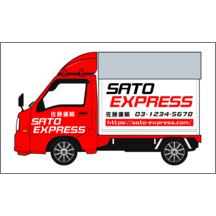 イラスト_トラック_2-6796