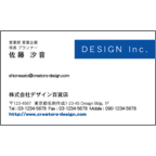 ＢｉｚＣａｒｄＳｔｏｃｋの作品発表：名刺の作成と印刷：ロゴ作成_ブルー_7