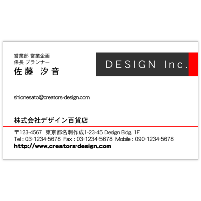 ＢｉｚＣａｒｄＳｔｏｃｋのロゴ作成_グレー_3の名刺デザイン作成と印刷