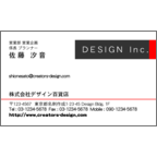 ＢｉｚＣａｒｄＳｔｏｃｋの作品発表：名刺の作成と印刷：ロゴ作成_グレー_3